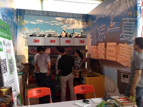 3M電工膠帶 3M電工膠帶