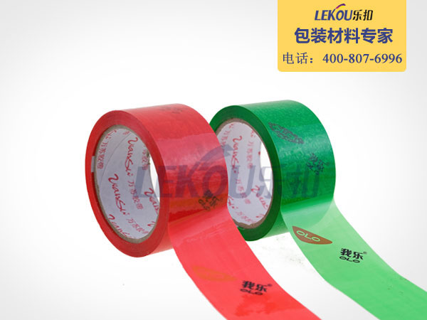 印字封箱膠帶 印字封箱膠帶