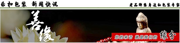 樂(lè)扣包裝lingam-massage-budapest.com 樂(lè)扣包裝lingam-massage-budapest.com