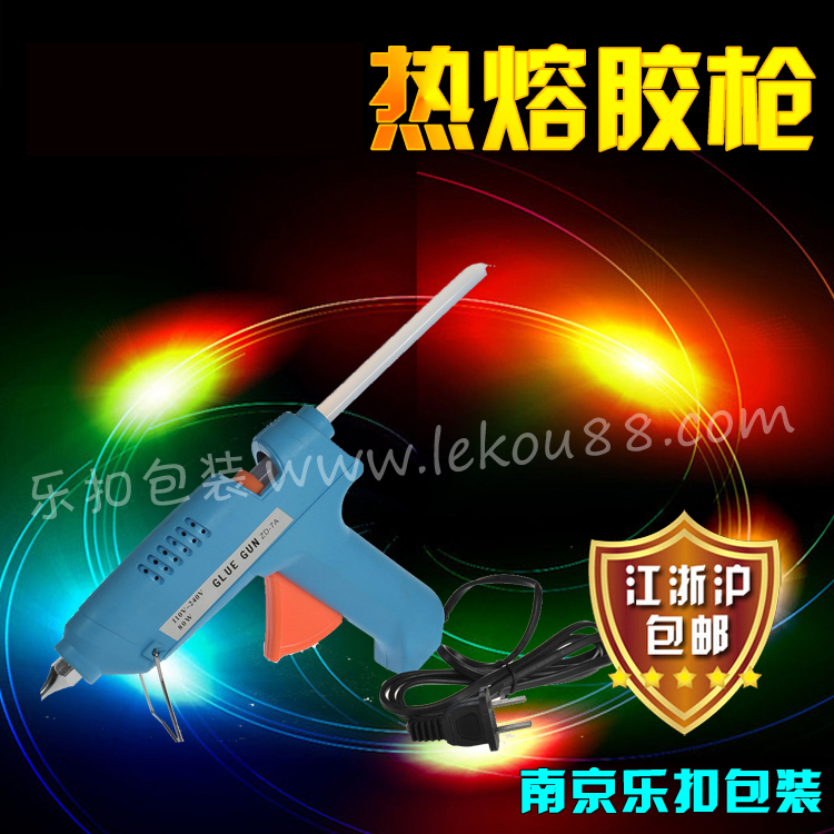 樂(lè)扣包裝 樂(lè)扣包裝