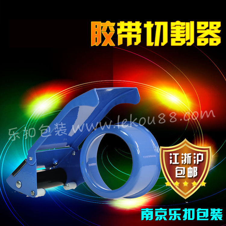 樂扣包裝 樂扣包裝