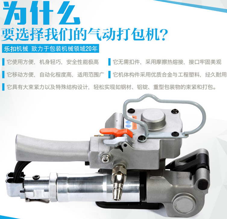 樂扣氣動打包機有點 樂扣氣動打包機有點