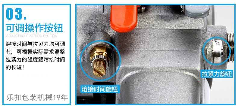 氣動打包機細節(jié)3 氣動打包機細節(jié)3