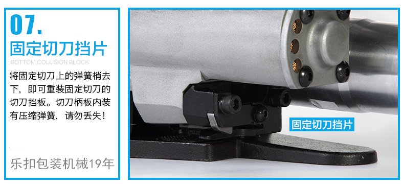 氣動打包機細節(jié)7 氣動打包機細節(jié)7