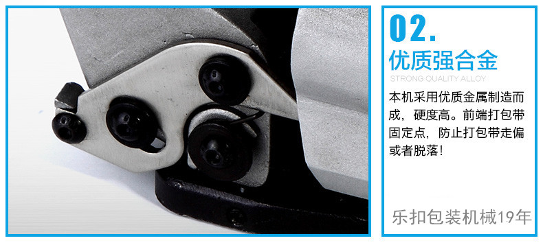 氣動打包機細節(jié)2 氣動打包機細節(jié)2