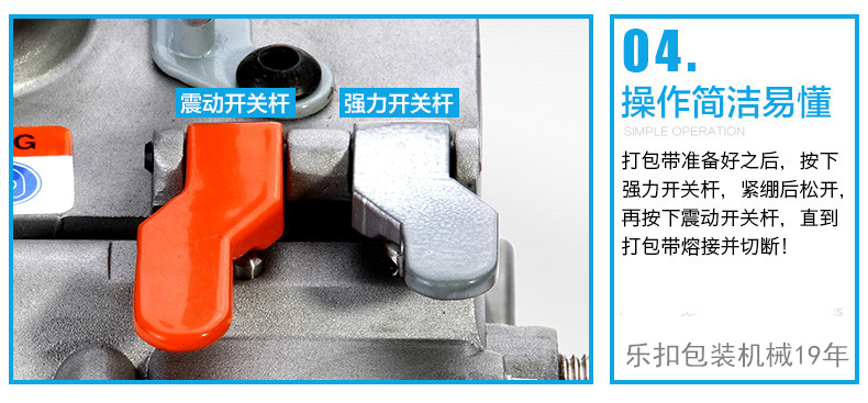 氣動打包機細節(jié)4 氣動打包機細節(jié)4