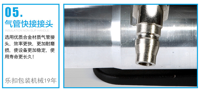 氣動打包機細節(jié)5 氣動打包機細節(jié)5