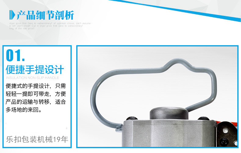 氣動打包機細節(jié)1 氣動打包機細節(jié)1
