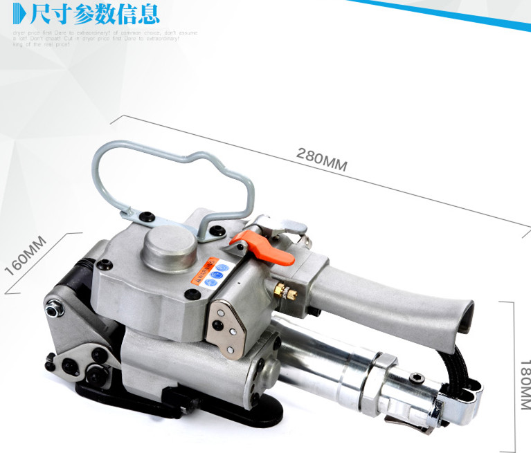 氣動打包機參數(shù) 氣動打包機參數(shù)