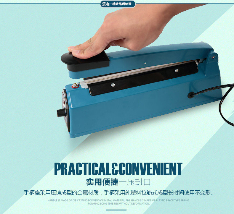 手壓封口機(jī)特點(diǎn) 手壓封口機(jī)特點(diǎn)