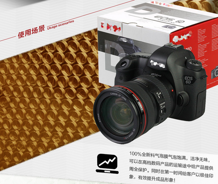 氣泡膜使用場(chǎng)景 氣泡膜使用場(chǎng)景