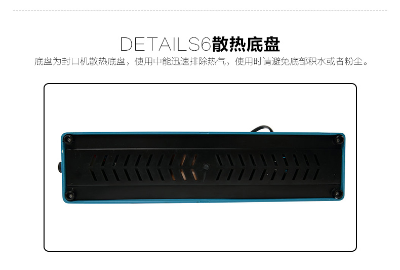 手壓封口機(jī)8 手壓封口機(jī)8