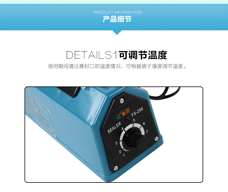 手壓封口機(jī)4 手壓封口機(jī)4
