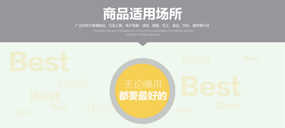 纏繞機(jī) 纏繞機(jī)