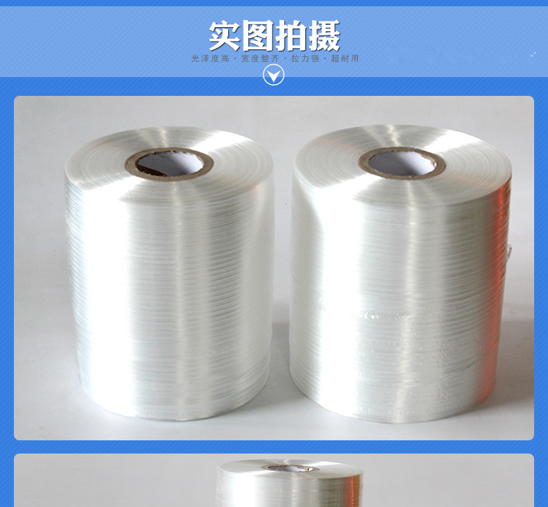 結(jié)束帶 結(jié)束帶