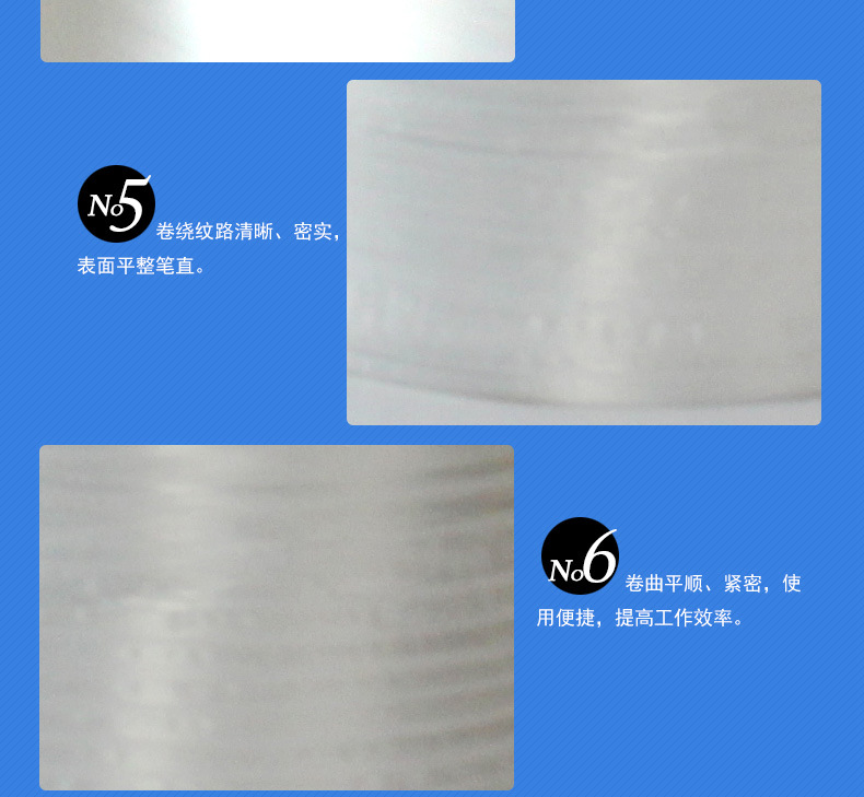 結(jié)束帶 結(jié)束帶