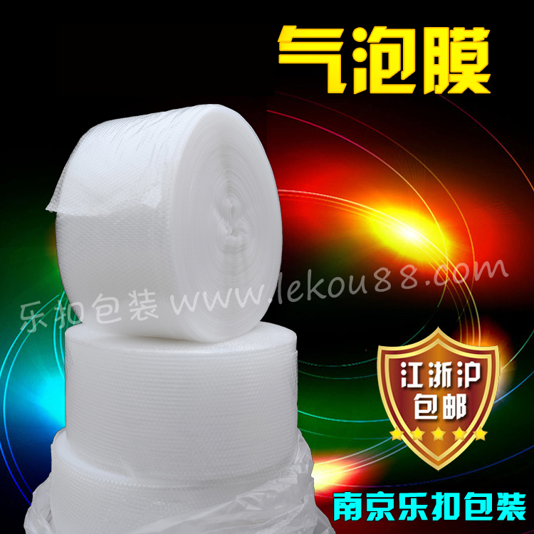 樂扣包裝 樂扣包裝