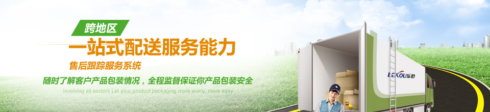 包裝機(jī)械 包裝機(jī)械