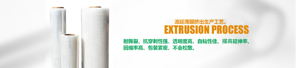 樂扣纏繞膜 樂扣纏繞膜